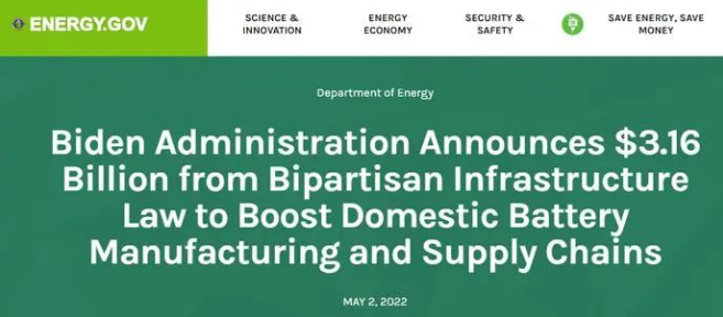 美国能源部宣布:将启动31.6亿美元，用于美国本土电动汽车电池制造业的发展